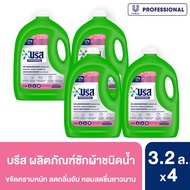 บรีส ผลิตภัณฑ์ซักผ้าชนิดน้ำ x4 BREEZE PRO LIQUID x4