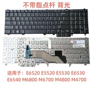 Dell Original E5420 E6420 E6420 E6440 E6230 M4800 M6800 E6540 E6520 Keyboard