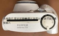 二手市面稀少FUJIFILM instax mini 7s(功能未測狀況如圖當收藏/裝飾品)