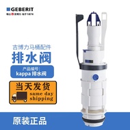 - GEBERIT GEBERIT KAPPA Third Generation Hidden Water Tank Double Flush Drain Valve Flush Outlet Wat
