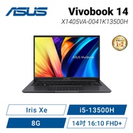 ASUS Vivobook 14 X1405VA-0041K13500H 搖滾黑 華碩13代輕薄高效戰鬥筆電/i5-13500H/Iris Xe/8GB/512G PCIe/14吋 16:10 FHD+/W11/含原廠包包及滑鼠