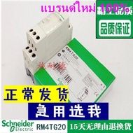 100ใหม่เอี่ยม/ต้นฉบับ Schneider รีเลย์ RM4TG20ถ่ายทอดลำดับเฟส RM4-TG20กว่าและใต้ RM4TR32ตัวป้องกันแร
