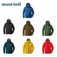 🇯🇵日本代購 / 直送🇯🇵『日本最大戶外品牌Mont-bell』Storm Cruiser Jacket Men's (1128615) 戶外徒步登山旅行遠足運動夾克防水外套風褸男裝雨衣