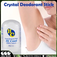 60g Natural Alum Crystal Deodorant Stick Roll-on Design Antiperspirant Safe Underarm Body Skin-frien