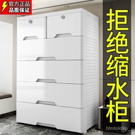szqExtra-Large Thickened Drawer Storage Cabinet Plastic Locker Baby Wardrobe Storage Organizer with Wheels 5
