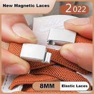 2022 New Magnetic Lock Shoelaces without ties 8MM Elastic Laces Sneakers No Tie Shoe laces Kids Adult Flat Shoelace for Shoes