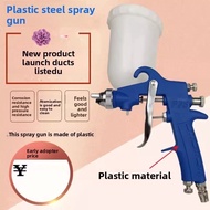 F75 Paint Spray Gun Spray Gun Lower Pot Pneumatic Latex Paint Spray Gun Furniture Car F75 High Atomi