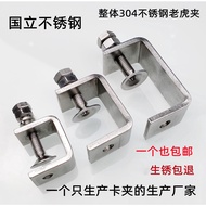 ▷ 304 Stainless Steel Fastener Fixing Clip Fixing Clip Fixing Clip Clip Tiger Clip U-Shaped Clip Cli