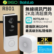 Botslab - 360 Botslab R801 智能無線視訊門鈴 2K高清超廣角門鈴攝像機
