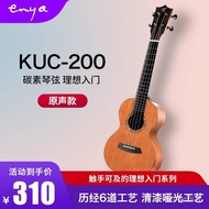 AT/💝enyaEnya（enya）kaka 200Ukulele Beginner-Inch Small Guitar Entry-Level Female Male Ukulele 2EVU