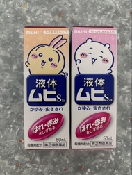 日本限定 chiikawa 無比滴