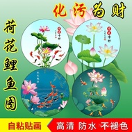 Lotus Wall Sticker Bathroom Toilet Lotus Picture Sticker Carp Cleanliness Decorative Painting Bathro