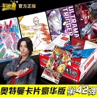 Edisi Deluxe No. 42: Satu kotak penuh pek kad Ultraman Blazer, kad asli, pek dua yuan, versi klasik.