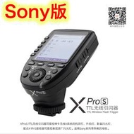 ~阿翔小舖~ 免運費 公司貨 神牛Xpro Sony無線閃燈觸發器 GODOX XproS Xpro-S發射器 引閃器
