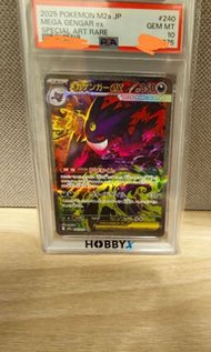 耿鬼sar