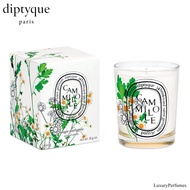 Diptyque Camomille Limited Edition bougie Parfumee Scented Candle 190g