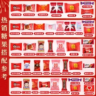 Wedding Candy Wangzai Milk Candy Fudge Wedding Engagement Candy Multi-flavor Mixed Candy Chocolate B