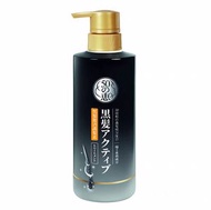 50惠 黑髮激活 護髮素 400ml-10402 【平行進口】