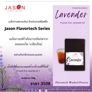 เมล็ดกาแฟคั่ว Thepsadej Lavender for filter 100 กรัม