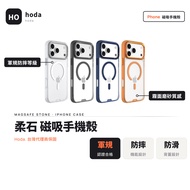 hoda|Soft Stone Magnetic Phone Case|Four Corners Heightened Matte Feel Military Specification Shock-