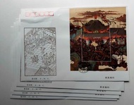水滸五（1997-21T）郵票小型張首日封5個（中國郵票總公司封），封身有微黃