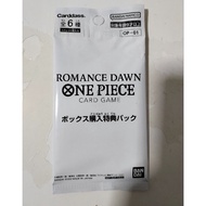 One piece romance dawn box topper booster card pack
