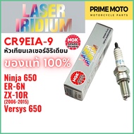 Motorcycle IRIDIUM LASER Spark Plug NGK CR9EIA-9 4-Stroke Long Thread Ninja650/ER-6N/Versys650