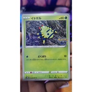 Ditto 053/071 (Spinarak Unpeeled) - (S10b Pokemon Go) - Japanese Pokemon TCG Trading card game