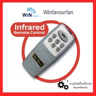 ของแท้100% Win Favour รีโมท รีโมทพัดลม อินฟราเรด รีโมทพัดลมอินฟราเรด Infrared Remote control รีโมทพั