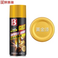 保赐利/BOTNY 自喷漆 工业品喷漆改色 金属防锈油漆 自动喷漆 黄金金属自喷漆 黄金色 270g/400ml/瓶