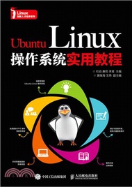 4844.Ubuntu Linux操作系統實用教程（簡體書）