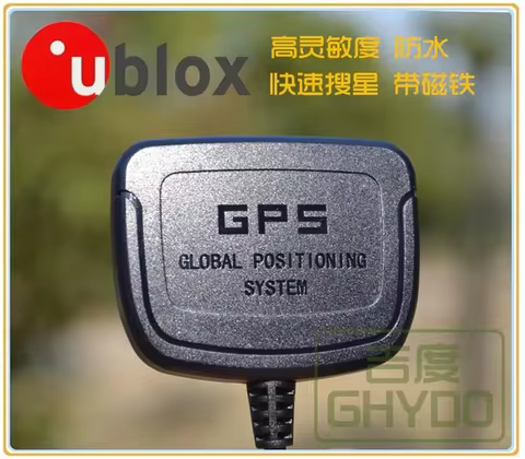 Waterproof Ublox 8M USB GPS Receiver Gmouse GPS/GLONASS Navigation support windows XP win7 win8 win1
