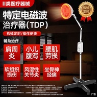 Magic Lamp Medical Infrared Physiotherapy Red Light TDP Electromagnetic Wave Physiotherapy Instrumen