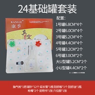 ⭐Factory Direct Kangji24Vacuum Cupping Set for Scraping Therapy, Meridian Thickened Cupping Device, 