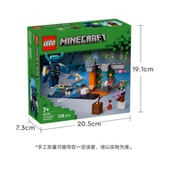 LEGO | LEGO Building Blocks My World 21274 Battle Sound Guard Boys and Girls Childrens Toy Gifts