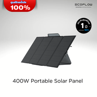 EcoFlow 400W Portable Solar Panel