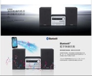 公司貨~Panasonic國際牌 藍芽USB組合音響SC-PM250
