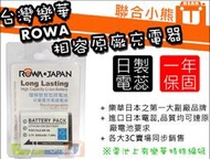 【聯合小熊】現貨 ROWA Fuji XF10 X70 X30 X100 X100T NP-95 電池 原廠充座可用