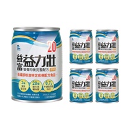 【益富】益力壯20營養均衡配方 250mlx24瓶/1箱+贈4瓶 (原味)