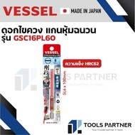 VESSEL ดอกไขควง แกนหุ้มฉนวน (กันไฟ) NO. GSC161100 GSC161150 GSC162100 GSC162150 GSC163100 GSC163150 