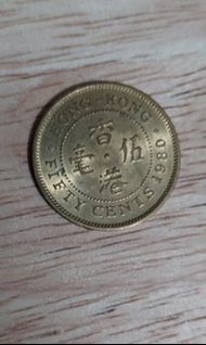 英女皇頭香港伍毫1980