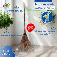 ไม้กวาดทางมะพร้าว ด้ามยาว ความยาวรวม 150 ซม. DINO BRAND