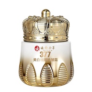 377美白祛斑抗皱霜去黄提亮抗皱淡斑补水保湿抗氧化抗老377 Whitening, Freckle-Removing, and Anti-Wrinkle Cream for Brightening a