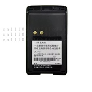 For mag one A8 A6 A8D PMNN4071AC for Motorola walkie-talkie battery