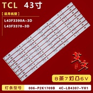 Suitable for TCL L43F3390A-3D L43F3370-3D Light Bar 006-P2K1709B TMT 43-1-7