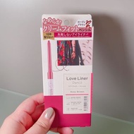 Love liner 眼線筆 Rosy brown
