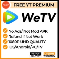 [FAST DELIVERY] weTV 腾讯视频 Premium VIP丨Stable