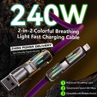 ✅SG Ready Stocks✅ JOMO 2-in-2 Colorful Breathing Light Fast Charging Cable (1m / 2m)