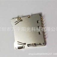 Suitable for Brand New Nikon D7100 Card Slot Card Holder Camera Repair Parts