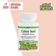 NATURAL FACTORS CELERY SEED EXTRACT 150MG 60S